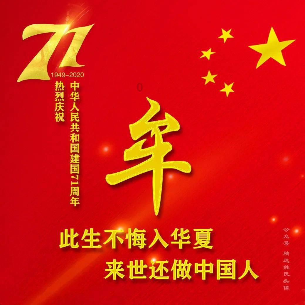 洪洞大槐树系列专题 | 移民规模（一）