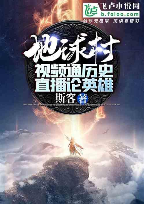 非人学园